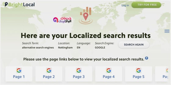 Local Search Results Checker