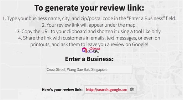 Whitespark’s Google Business Review Link Generator
